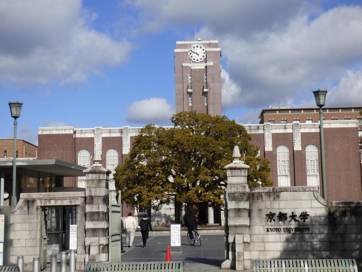Pensión Hyakumanben Cross Kioto Exterior foto