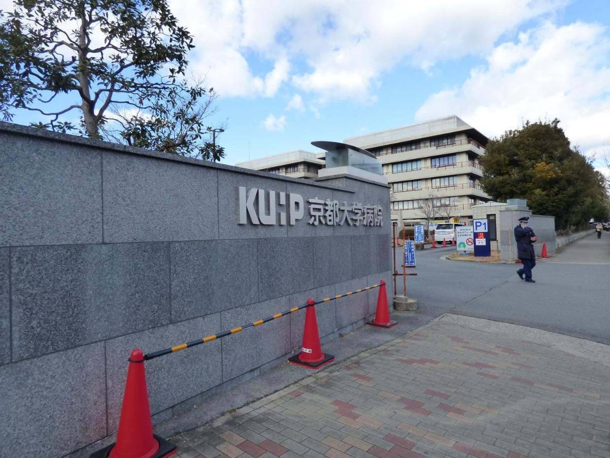 Pensión Hyakumanben Cross Kioto Exterior foto