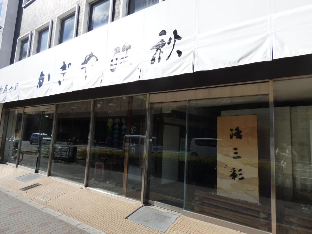 Pensión Hyakumanben Cross Kioto Exterior foto