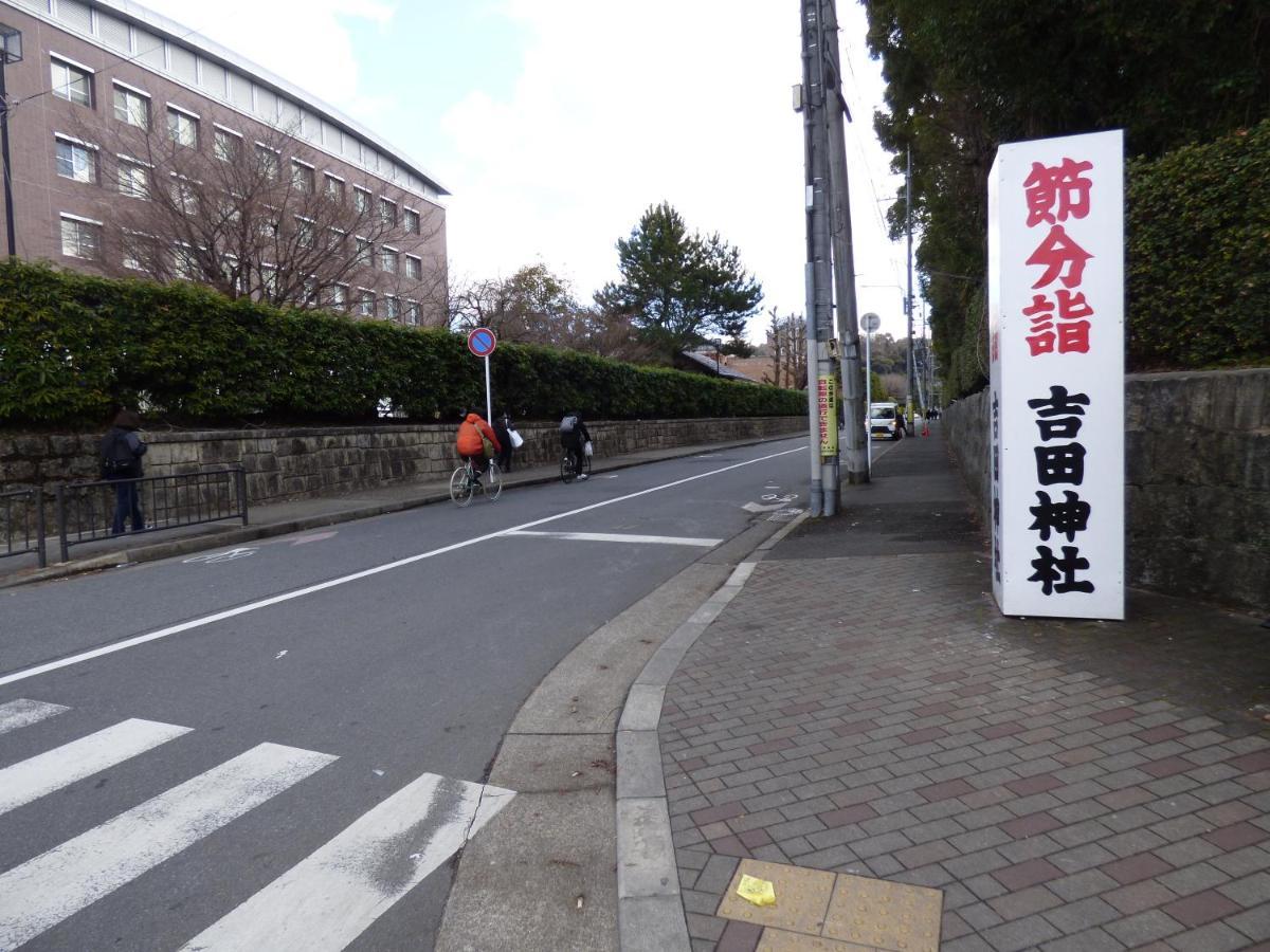 Pensión Hyakumanben Cross Kioto Exterior foto