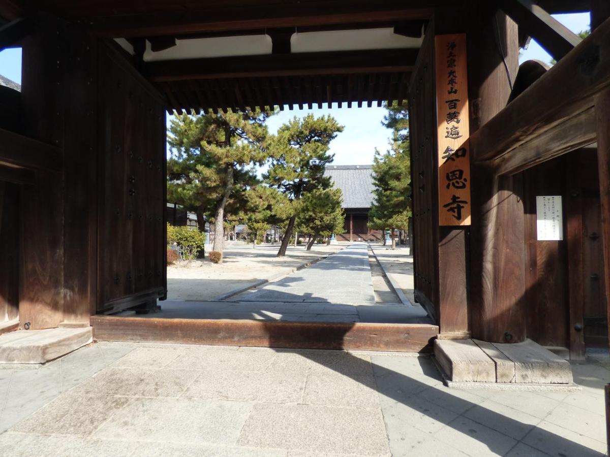 Pensión Hyakumanben Cross Kioto Exterior foto