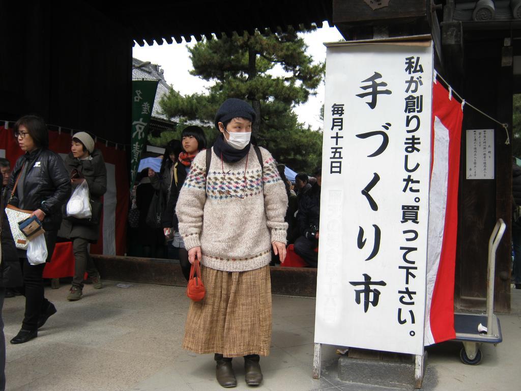 Pensión Hyakumanben Cross Kioto Exterior foto