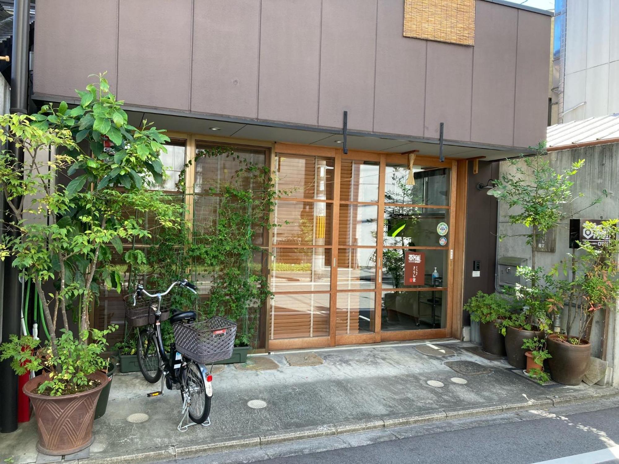 Pensión Hyakumanben Cross Kioto Exterior foto