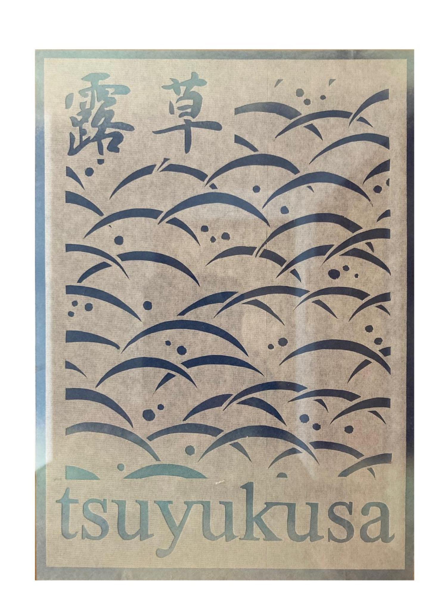 Pensión Hyakumanben Cross Kioto Exterior foto
