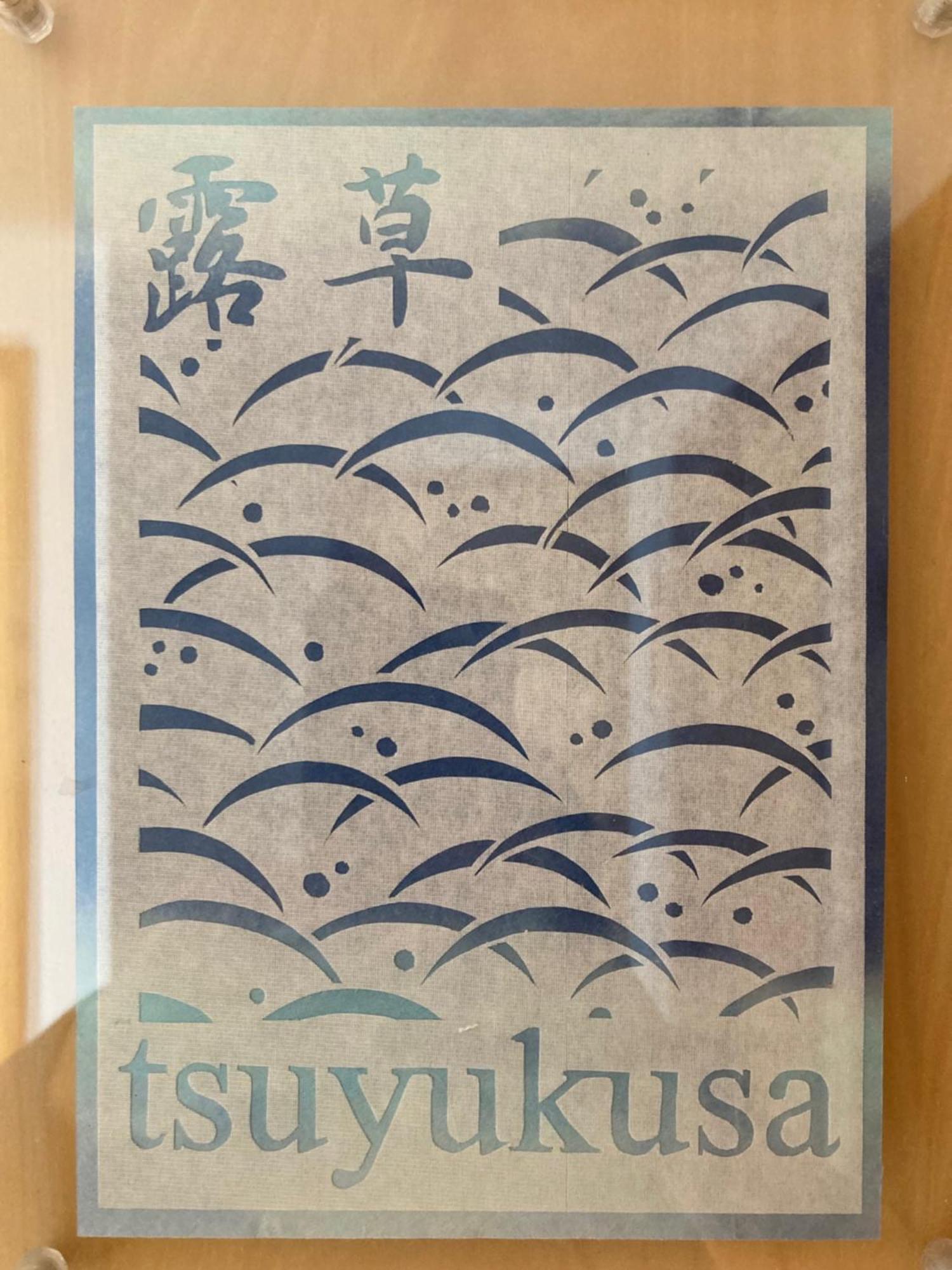 Pensión Hyakumanben Cross Kioto Exterior foto
